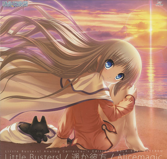 Rita - Little Busters! / 遥か彼方 / Alicemagic (Little Busters! Analog Collector's Edition) [12