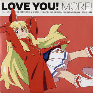 Various - Love You! More! [7"]