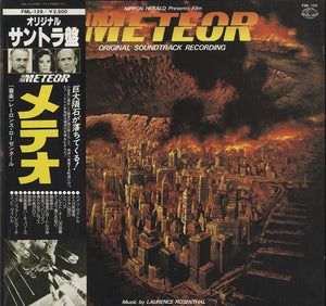 Meteor (Original Soundtrack Recording) [LP]