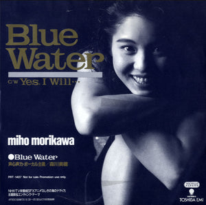 森川美穂 (Miho Morikawa) - Blue Water [7"]
