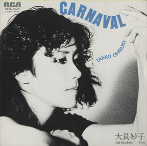 大貫妙子 (Taeko Ohnuki) - Carnaval [7"]
