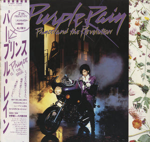 Prince And The Revolution - Purple Rain [LP]