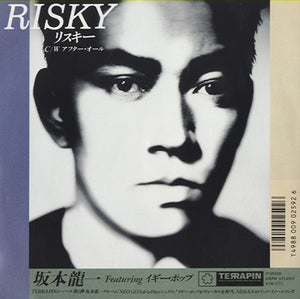 坂本龍一 (Ryuichi Sakamoto) - Risky [7"]