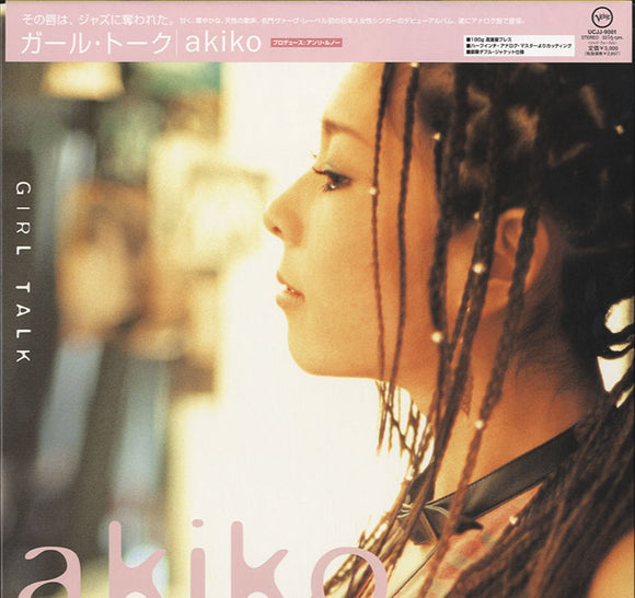 Akiko - Girl Talk [LP]