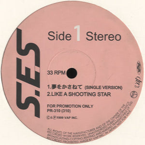 SES - Yume wo Kasanete / Like A Shooting Star [12"] 