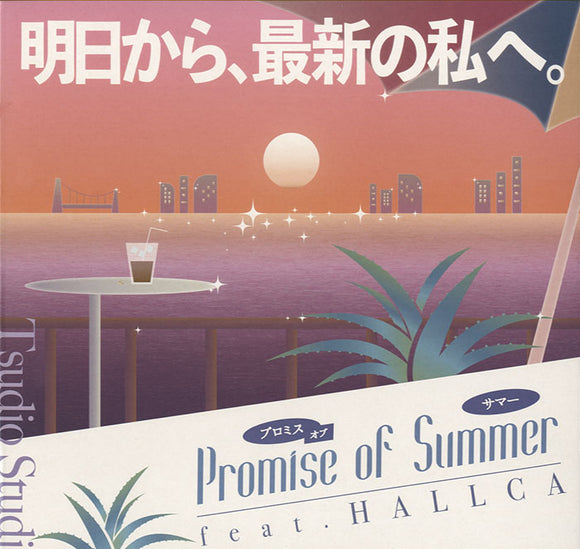 Tsudio Studio Ft. Hallca - Promise Of Summer [12